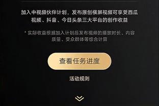 丁威迪：喜欢接球就投三分射手的角色 也要打出侵略性给篮筐压力